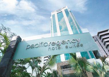 太平洋丽晶套房酒店(Pacific Regency Hotel Suites)